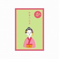#RYURYU ぽち袋 いろはかるたぽち 2枚入 「か」かまへんよ KPB14