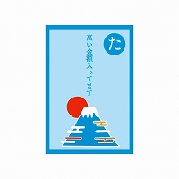 #RYURYU ぽち袋 いろはかるたぽち 2枚入 「た」高い金額入ってます KPB16