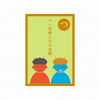 #RYURYU ぽち袋 いろはかるたぽち 2枚入 「つ」つい笑顔になる金額 KPB19