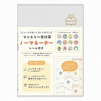 #RYURYU ライフスタイルノート マンスリー家計簿 A5 ライトグレー･ネコ MHKN16