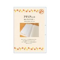 #紀寺商事 ブックカバー Ｂ6クリアカバー アデリアレトロ B6 アデリアレトロ DNC03