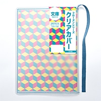 #コンサイス 読書関連小物 フローズンシリーズクリアカバー 文庫 ブルー SBC022-BL