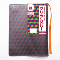 #コンサイス 読書関連小物 フローズンシリーズクリアカバー B6 オレンジ SBC025-OG