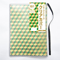 #コンサイス 読書関連小物 フローズンシリーズクリアカバー 四六 グレー SBC026-GY