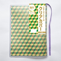 #コンサイス 読書関連小物 フローズンシリーズクリアカバー 四六 ラベンダー SBC026-LV