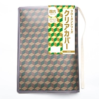 #コンサイス 読書関連小物 フローズンシリーズクリアカバー 四六 ホワイト SBC027-WH