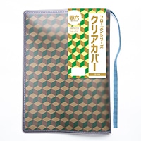 #コンサイス 読書関連小物 フローズンシリーズクリアカバー 四六 ブルー SBC027-BL