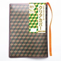#コンサイス 読書関連小物 フローズンシリーズクリアカバー 四六 オレンジ SBC027-OG