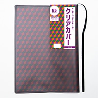 #コンサイス 読書関連小物 フローズンシリーズクリアカバー B5 ブラック SBC031-BK