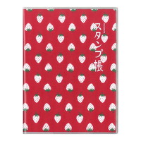 #トコナッツ  トコナッツ スタンプ帳 白い小さないちご STM-03-1D
