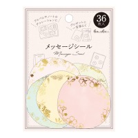 #包む ラッピングバッグ ハンディージップ  気球 TV086