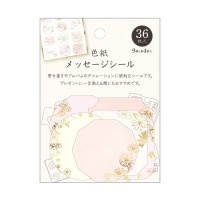 #包む シール 色紙用シール  フラワー TS050