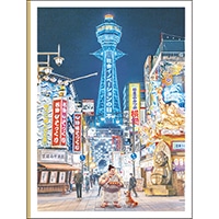 #グリーティングライフ カード スモシバカード 多目的 大阪 SB-5