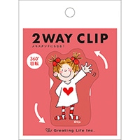 #グリーティングライフ(国内販売のみ） クリップ ココちゃん　２ＷＡＹクリップ 360度回転クリップ レッド RYZ-1067