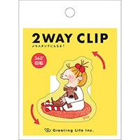 #グリーティングライフ(国内販売のみ） クリップ ココちゃん　２ＷＡＹクリップ 360度回転クリップ イエロー RYZ-1068
