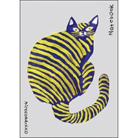 #グリーティングライフ ノート ミロコマチコノート 5mm方眼,64ページ,A5 ネコ MRN-82