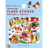 #グリーティングライフ シール ココちゃん･ぷっくりフレークシール 8design･各3peace フレンズ RYCK-1188
