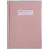 #高橋書店（国内販売のみ） 手帳 2024年 A5 3年横線当用新日記 No.21 （2024年 1月始まり）