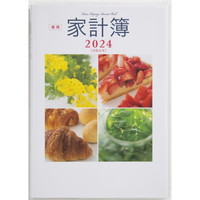 #高橋書店（国内販売のみ） 家計簿 2024年 A5 実用家計簿 No.25 （2024年 1月始まり）