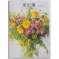 #高橋書店（国内販売のみ） 家計簿 2024年 A5 いきいき家計簿 No.32 （2024年 1月始まり）