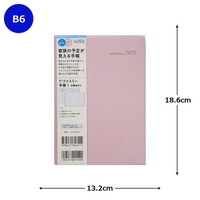 #高橋書店 手帳 2025年 4月始まり B6 マンスリー ティーズファミリー 1 リュクスピンク No.611