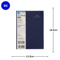 #高橋書店 手帳 2025年 4月始まり B6 マンスリー ディアクレール 2 ネイビー No.622
