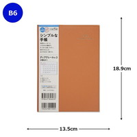 #高橋書店 手帳 2025年 4月始まり B6 マンスリー ディアクレール 3 オレンジ No.623