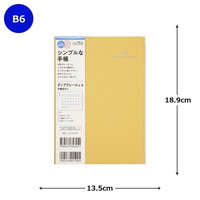#高橋書店 手帳 2025年 4月始まり B6 マンスリー ディアクレール 4 イエロー No.625