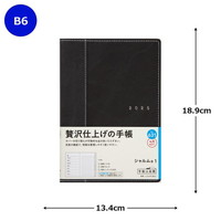 #高橋書店 手帳 2025年 4月始まり B6 ウィークリー シャルム 1 ネオブラック No.631
