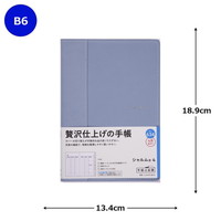 #高橋書店 手帳 2025年 4月始まり B6 ウィークリー シャルム 4 スモーキーブルー No.634