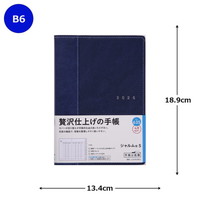 #高橋書店 手帳 2025年 4月始まり B6 ウィークリー シャルム 5 ネイビー No.635