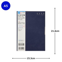 #高橋書店 手帳 2025年 4月始まり A5 ウィークリー ティーズディレクションダイアリー ワイド ネイビー No.645