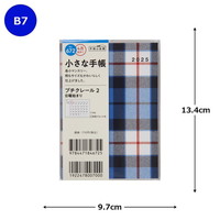 #高橋書店 手帳 2025年 4月始まり B7 マンスリー プチクレール 2 チェック No.672