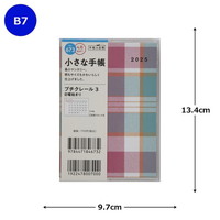 #高橋書店 手帳 2025年 4月始まり B7 マンスリー プチクレール 3 チェック No.673