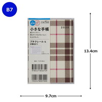 #高橋書店 手帳 2025年 4月始まり B7 マンスリー プチクレール 3 チェック No.674