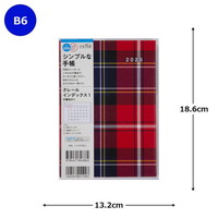 #高橋書店 手帳 2025年 4月始まり B6 マンスリー クレール インデックス 1 チェック No.686