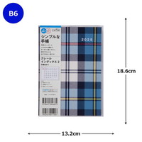 #高橋書店 手帳 2025年 4月始まり B6 マンスリー クレール インデックス 2 チェック No.687