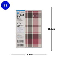 #高橋書店 手帳 2025年 4月始まり B6 マンスリー クレール インデックス 5 チェック No.690