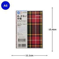 #高橋書店 手帳 2025年 4月始まり A6 マンスリー メルクレール 1 チェック No.691