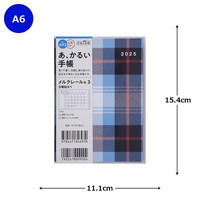 #高橋書店 手帳 2025年 4月始まり A6 マンスリー メルクレール 3 チェック No.693