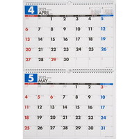 #高橋書店 エコカレンダー壁掛（2ヵ月一覧） T75