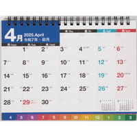 #高橋書店 エコカレンダー卓上
 （インデックス付き・月曜始まり） T152
