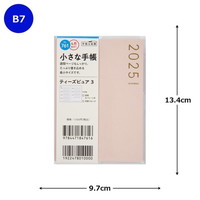 #高橋書店 手帳 2025年 4月始まり B7 ウィークリー ティーズピュア 3 ピンク No.761