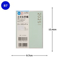 #高橋書店 手帳 2025年 4月始まり B7 ウィークリー ティーズピュア 4 ミント No.764