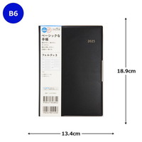#高橋書店 手帳 2025年 4月始まり B6 ウィークリー フェルテ 3 黒 No.884
