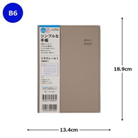 #高橋書店 手帳 2025年 4月始まり B6 マンスリー リラクレール 2 カフェオレ No.602