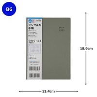 #高橋書店 手帳 2025年 4月始まり B6 マンスリー リラクレール 5 セージ No.605