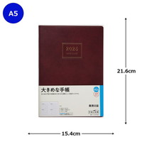 #高橋書店 手帳 2025年 4月始まり A5 業務日誌 エンジ No.903