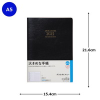 #高橋書店 手帳 2025年 4月始まり A5 ウィークリー デスクダイアリー 黒 No.912