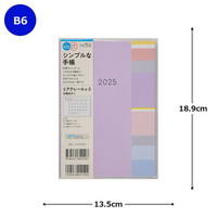 #高橋書店 手帳 2025年 4月始まり B6 マンスリー ミアクレール 5 No.920